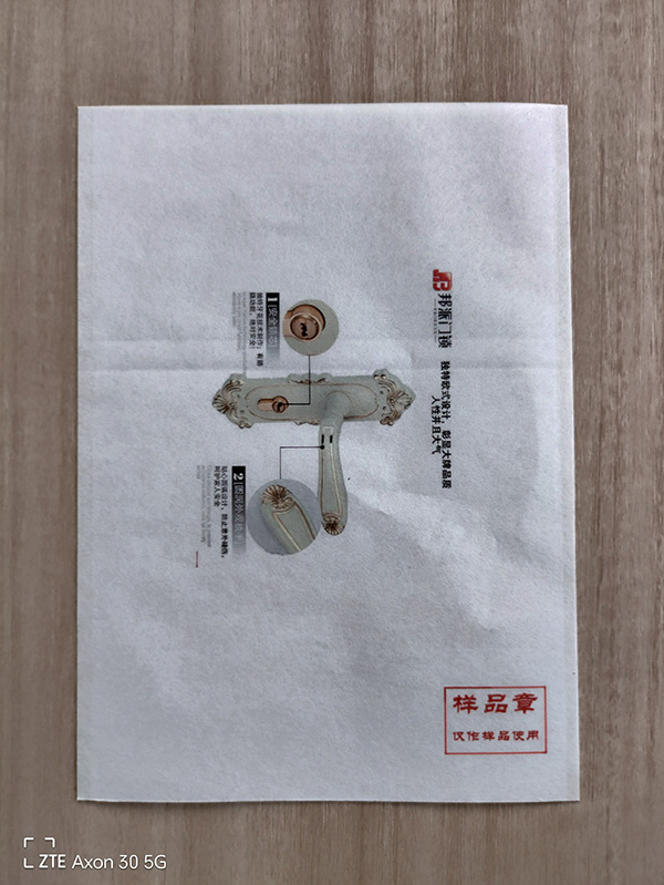 白牛皮纸类