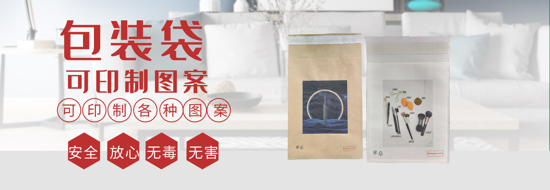 格拉辛纸袋